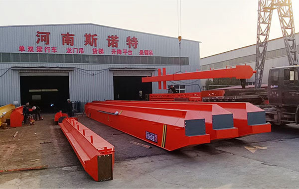 河南省斯諾特起重機(jī)械有限公司